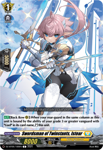 Swordsman of Twinstants, Istear: DZ Booster Set 05: Omniscient Awakening