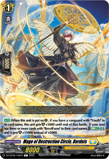 Mage of Destruction Circle, Berdeis: DZ Booster Set 05: Omniscient Awakening