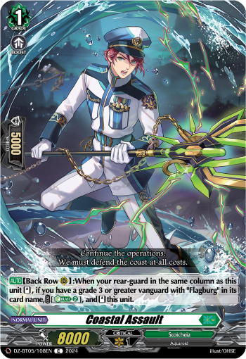 Coastal Assault: DZ Booster Set 05: Omniscient Awakening