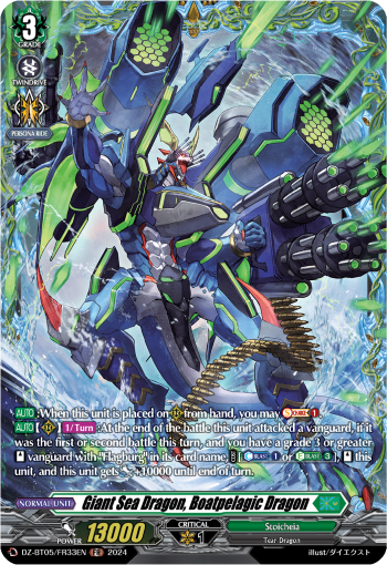 Giant Sea Dragon, Boatpelagic Dragon: DZ Booster Set 05: Omniscient Awakening