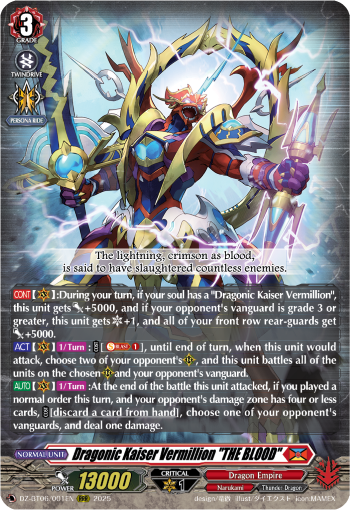 Dragonic Kaiser Vermillion THE BLOOD: DZ Booster Set 06: Generation Dragenesis