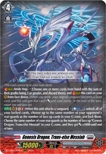 Genesis Dragon, Trans-else Messiah: DZ Booster Set 06: Generation Dragenesis