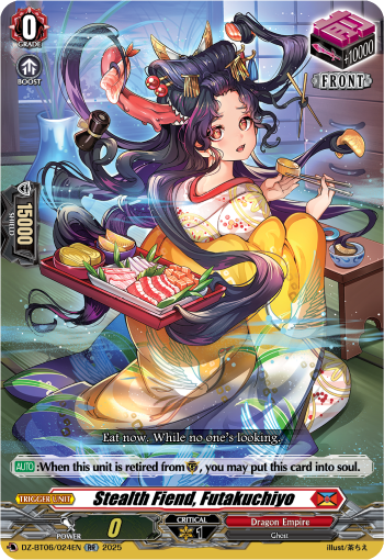 Stealth Fiend, Futakuchiyo: DZ Booster Set 06: Generation Dragenesis