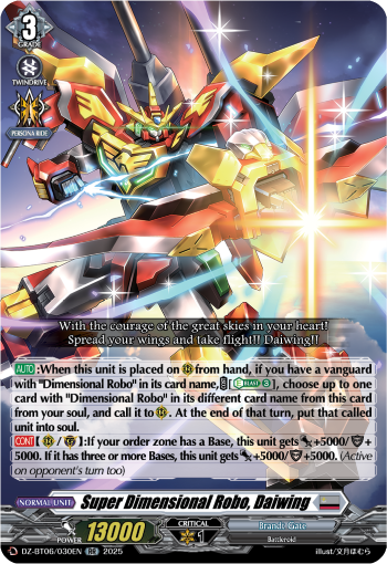 Super Dimensional Robo, Daiwing: DZ Booster Set 06: Generation Dragenesis
