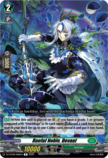 Rueful Noble, Devaut: DZ Booster Set 06: Generation Dragenesis
