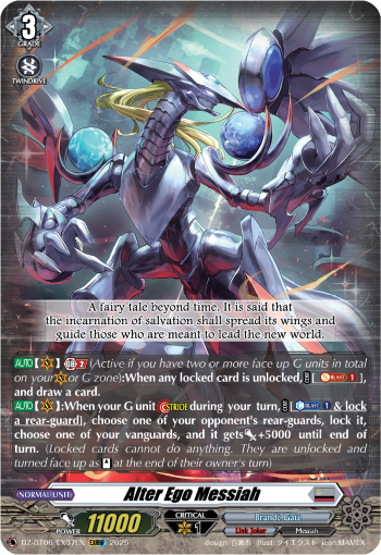 Alter Ego Messiah: DZ Booster Set 06: Generation Dragenesis