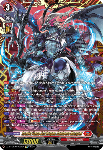Scarlet Flame Ash Dragon, Gandeeva Masques: DZ Booster Set 06: Generation Dragenesis
