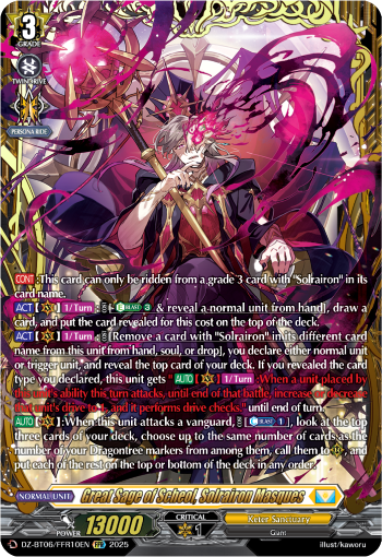 Great Sage of Scheol, Solrairon Masques: DZ Booster Set 06: Generation Dragenesis