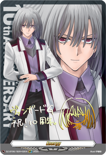 Energy: DZ Booster Set 06: Generation Dragenesis