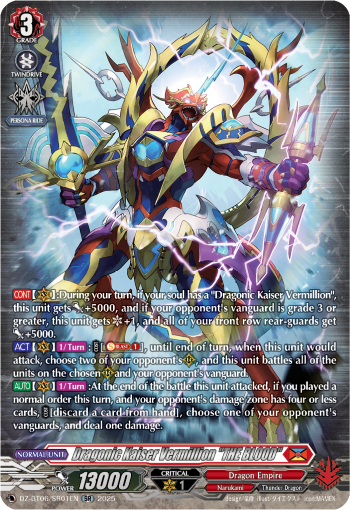 Dragonic Kaiser Vermillion THE BLOOD: DZ Booster Set 06: Generation Dragenesis