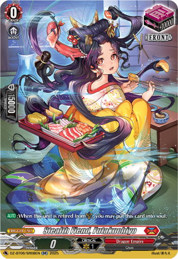 Stealth Fiend, Futakuchiyo: DZ Booster Set 06: Generation Dragenesis