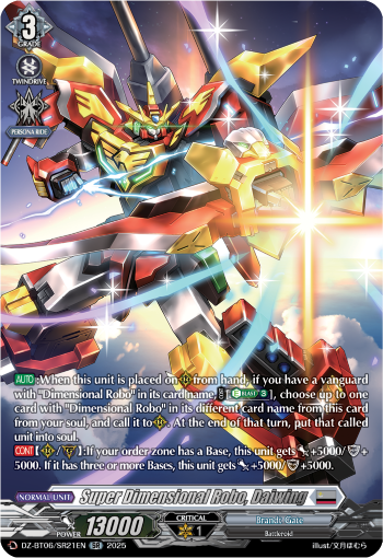 Super Dimensional Robo, Daiwing: DZ Booster Set 06: Generation Dragenesis