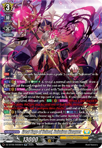 Great Sage of Scheol, Solrairon Masques: DZ Booster Set 06: Generation Dragenesis