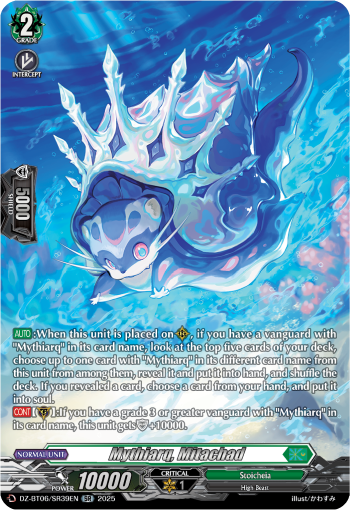 Mythiarq, Mitachad: DZ Booster Set 06: Generation Dragenesis