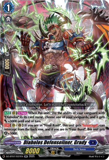 Diabolos Defenseliner, Grady : DZ Booster Set 07: Moon Fangs & Cerulean Blaze