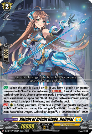 Knight of Bright Blade, Religial : DZ Booster Set 07: Moon Fangs & Cerulean Blaze