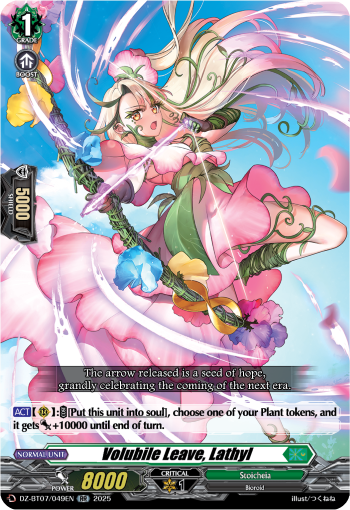 Volubile Leave, Lathyl : DZ Booster Set 07: Moon Fangs & Cerulean Blaze