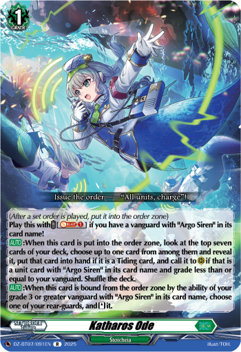 Katharos Ode : DZ Booster Set 07: Moon Fangs & Cerulean Blaze