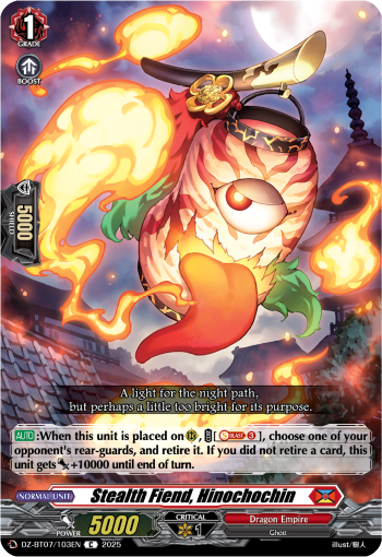 Stealth Fiend, Hinochochin : DZ Booster Set 07: Moon Fangs & Cerulean Blaze