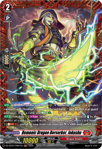Demonic Dragon Berserker, Jokushu : DZ Booster Set 07: Moon Fangs & Cerulean Blaze