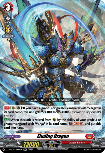 Eluding Dragon : DZ Booster Set 08: Knights 0f Rebirth