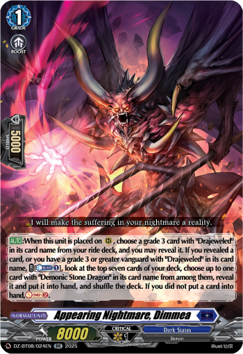 Appearing Nightmare, Dimmea: DZ Booster Set 08: Knights 0f Rebirth