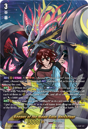 Keeper of the Moon Gate, Veissrugr : DZ Booster Set 08: Knights 0f Rebirth