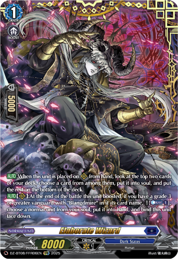 Elaborate Wizard: DZ Booster Set 08: Knights 0f Rebirth