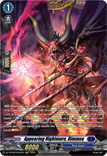 Appearing Nightmare, Dimmea: DZ Booster Set 08: Knights 0f Rebirth
