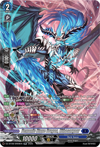 Demonic Stone Dragon, Lithosagour: DZ Booster Set 08: Knights 0f Rebirth