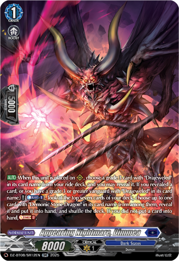 Appearing Nightmare, Dimmea: DZ Booster Set 08: Knights 0f Rebirth