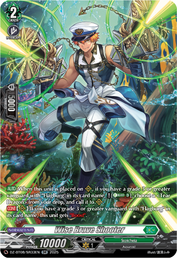 Wise Brave Shooter: DZ Booster Set 08: Knights 0f Rebirth