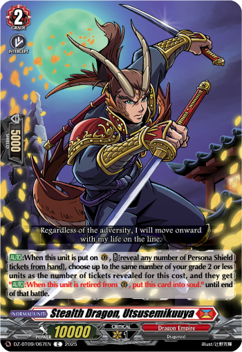 Stealth Dragon, Utsusemikuuya: DZ Booster Set 09: Super Brave Detonation