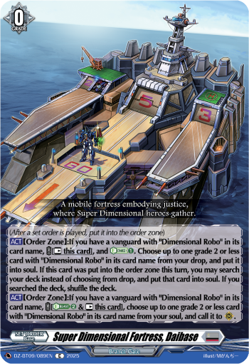 Super Dimensional Fortress, Daibase: DZ Booster Set 09: Super Brave Detonation