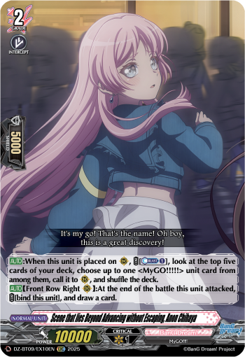 Scene that lies Beyond Advancing without Escaping, Anon Chihaya: DZ Booster Set 09: Super Brave Detonation