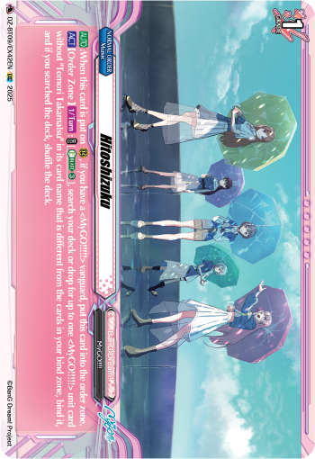 Hitoshizuku: DZ Booster Set 09: Super Brave Detonation