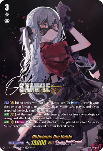 Oblivionis the Noble: DZ Booster Set 09: Super Brave Detonation