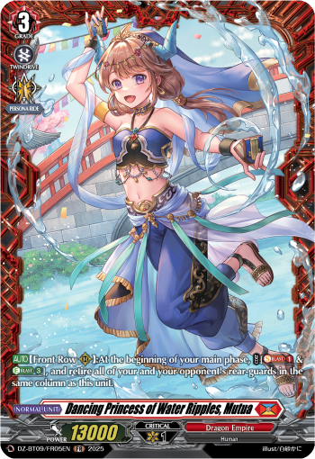 Dancing Princess of Water Ripples, Mutua: DZ Booster Set 09: Super Brave Detonation