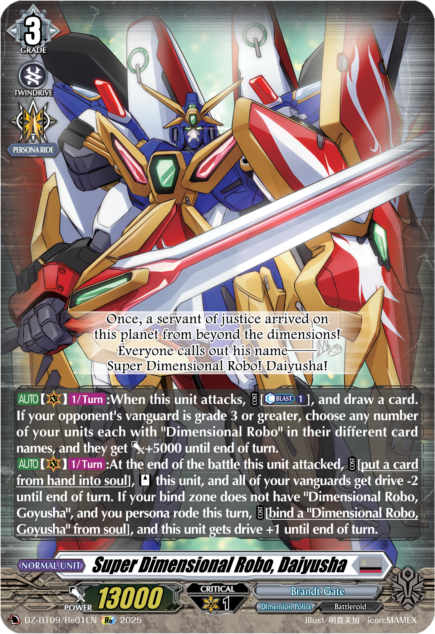 Super Dimensional Robo, Daiyusha: DZ Booster Set 09: Super Brave Detonation
