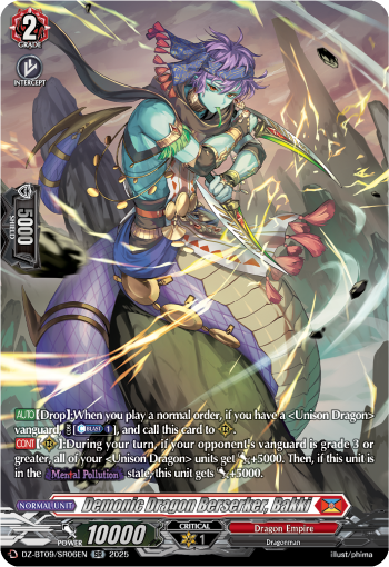 Demonic Dragon Berserker, Bakki: DZ Booster Set 09: Super Brave Detonation