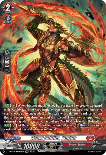 Lizard Soldier, Yenjun: DZ Booster Set 09: Super Brave Detonation