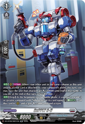 SuPPLY 9-U: DZ Booster Set 09: Super Brave Detonation