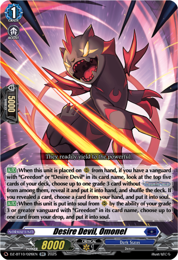 Desire Devil, Omonel: DZ Booster Set 10: Dragonsoul Resonance