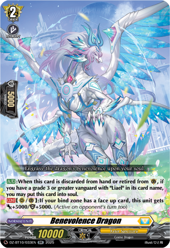 Benevolence Dragon: DZ Booster Set 10: Dragonsoul Resonance