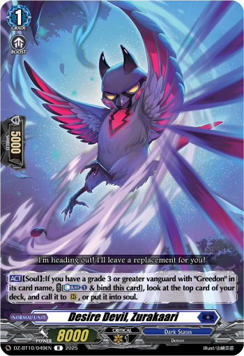 Desire Devil, Zurakaari: DZ Booster Set 10: Dragonsoul Resonance