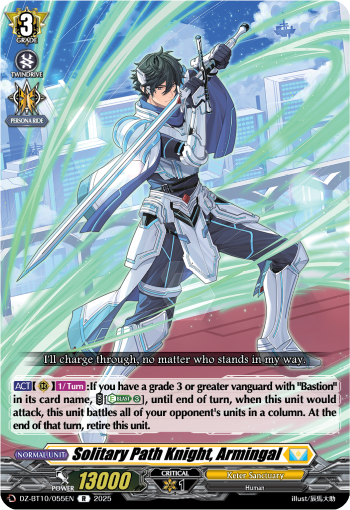 Solitary Path Knight, Armingal: DZ Booster Set 10: Dragonsoul Resonance