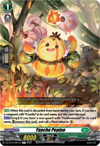 Yancha Pepino: DZ Booster Set 10: Dragonsoul Resonance