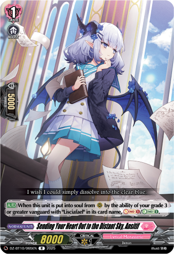 Sending Your Heart Out to the Distant Sky, Ansitif: DZ Booster Set 10: Dragonsoul Resonance