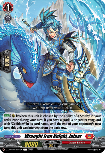 Wrought Iron Knight, Jafaar: DZ Booster Set 10: Dragonsoul Resonance