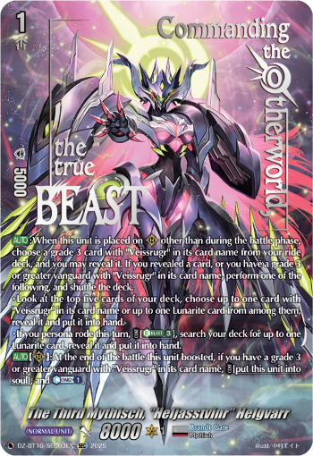The Third Mythisch, Heljasstvinr Helgvarr: DZ Booster Set 10: Dragonsoul Resonance